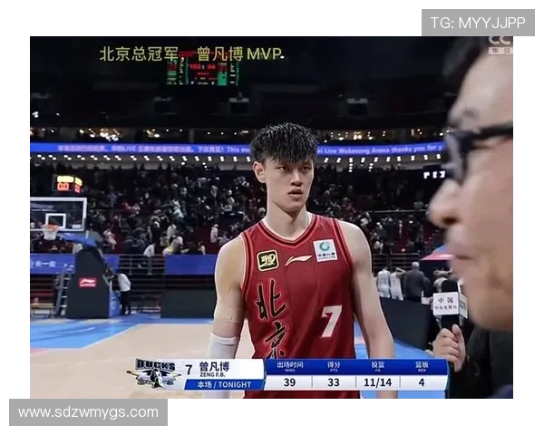曾凡博称攻守奏效强调团队胜利